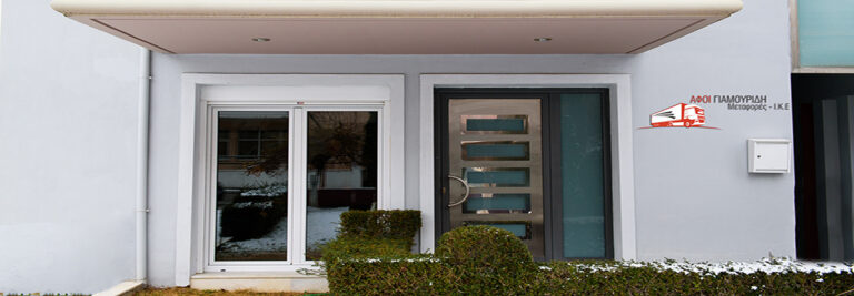 ΦΩΤΟ εταιρίας 3 768x267