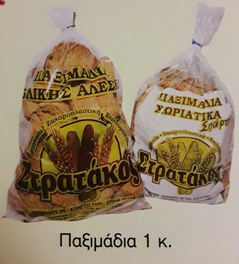 462543355 2739978592865972 7263951991997703249 n 768x849