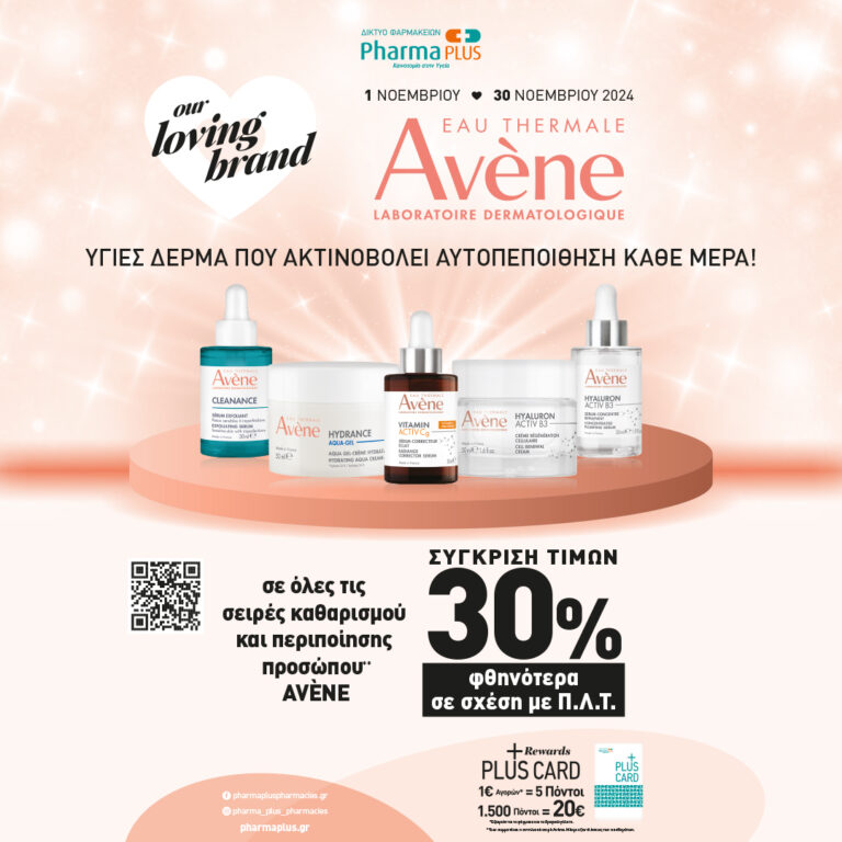 465787791 544963071620890 6188376849004421103 n 768x768