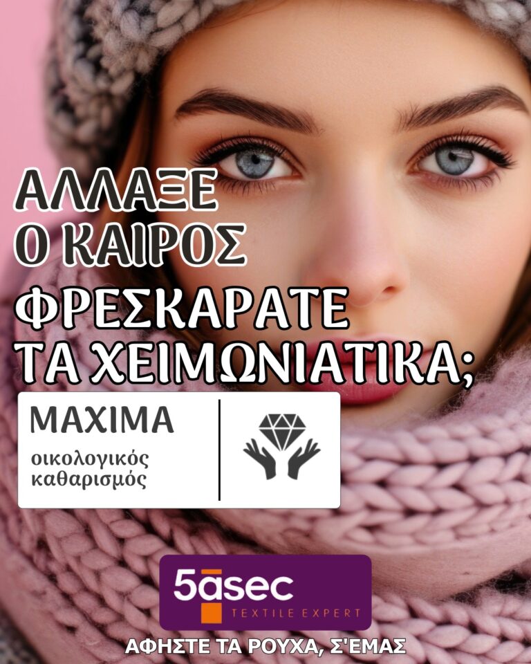 465857306 1341525930631248 5715927149758050269 n 768x960