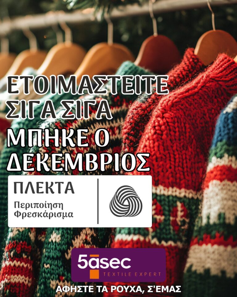 468836388 1360861002031074 4312892894805434422 n 768x960