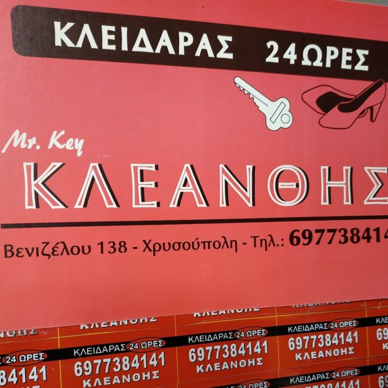 52920342 2249274001979662 3376780275403980800 n 768x768