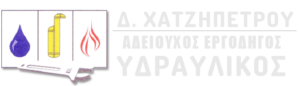 64184 xatzipetroulg5 300x86