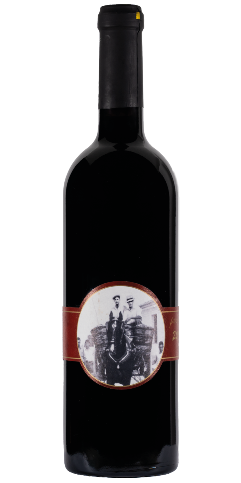 Erythros roumpini front fixed resized 768x1536