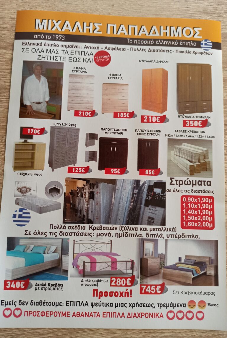 IMG 20241211 104316 768x1143