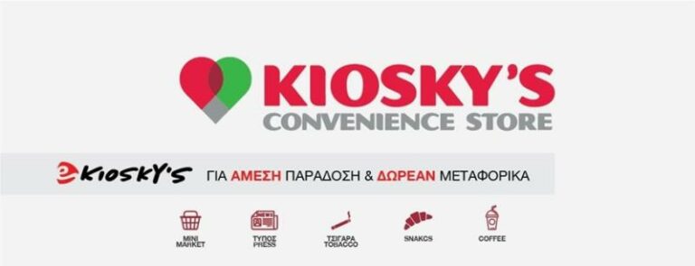 KIOSKYS VYRONAS 1718597647 768x295