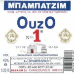 Ouzo 1 150x150