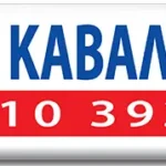 ikteo KABALAS logo.png 150x150