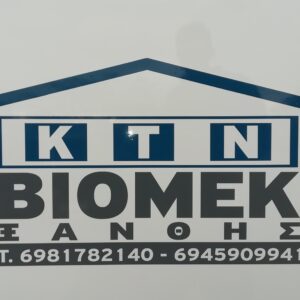 277590817 381426390658276 1913082016399784508 n 300x300