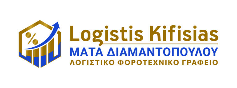 LogistisKifisias Logo 768x288