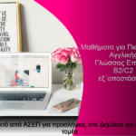 242025698 1963238197172523 7387749557120784588 n 150x150