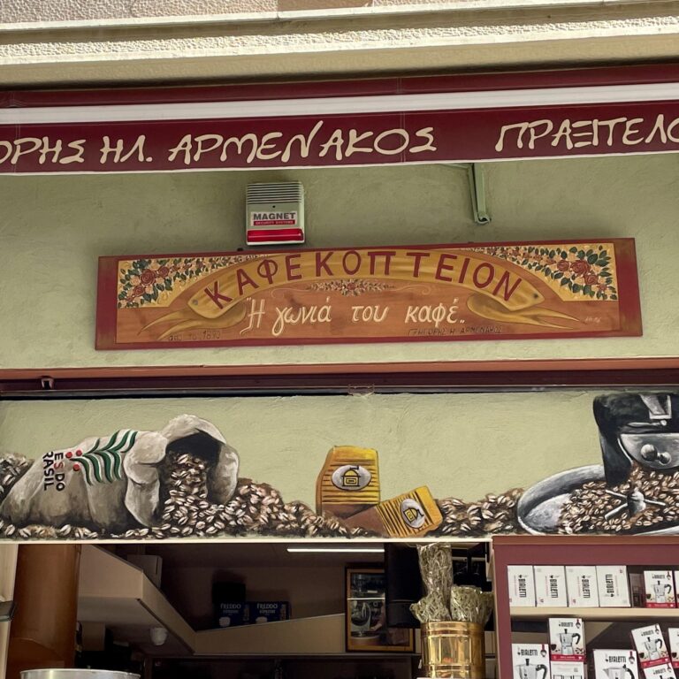 320816936 713638226673365 7444057106020032740 n 768x768