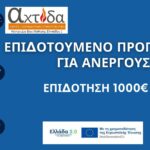 437521934 961521699308043 7896901239721661314 n 150x150