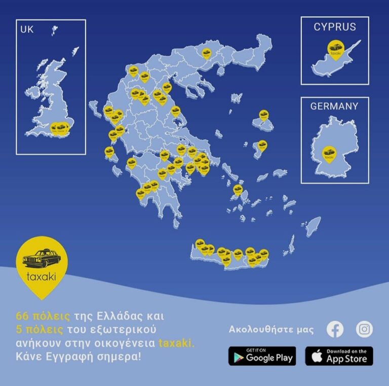 445821649 904312258167818 913381494963229555 n 768x761