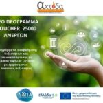 447534942 996465422480337 9117924706821521688 n 150x150