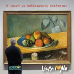 454520321 1178833846552873 2929135887621285892 n 150x150