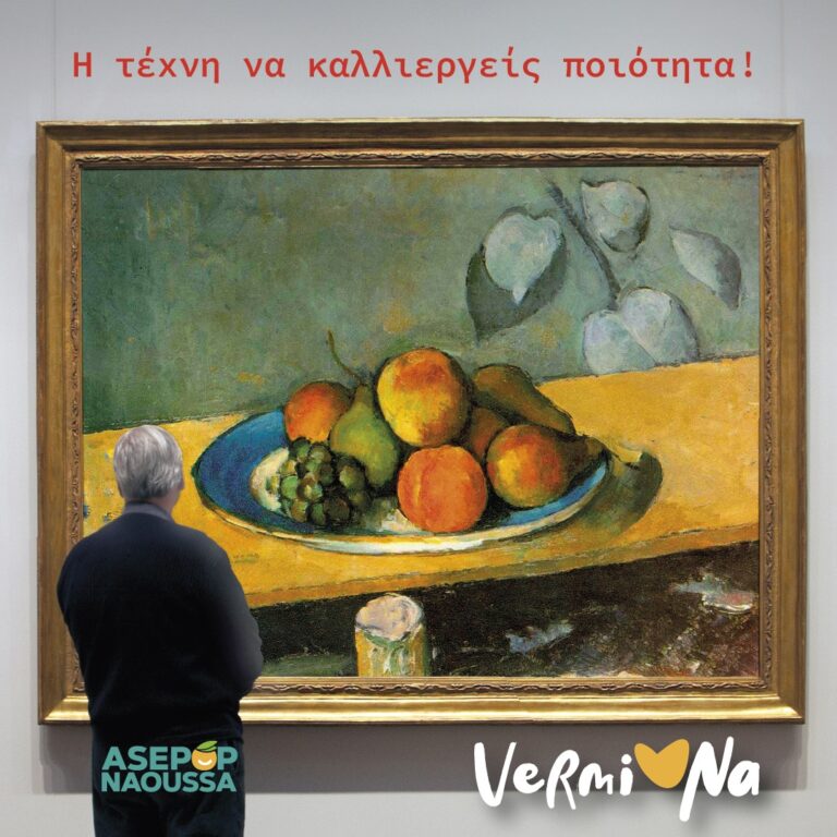 454520321 1178833846552873 2929135887621285892 n 768x768