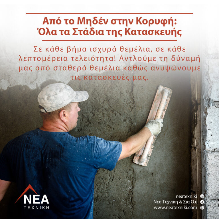 467513686 1115657730565862 5088363024458444130 n 768x768