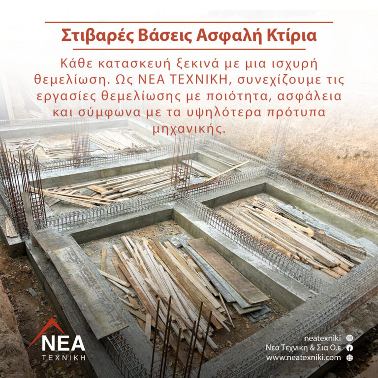 468943576 1128952635903038 3290547150071374794 n 768x768