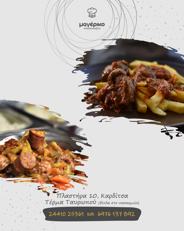 475056565 1162772132517879 3720992667780197139 n 768x960