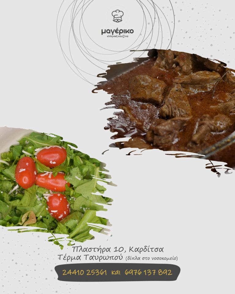 475198867 1165088732286219 541158341549368859 n 768x960