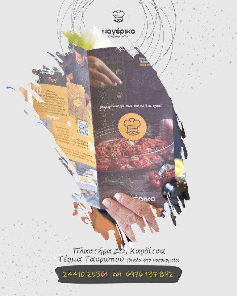 475241346 1166660095462416 38578842657192431 n 768x960