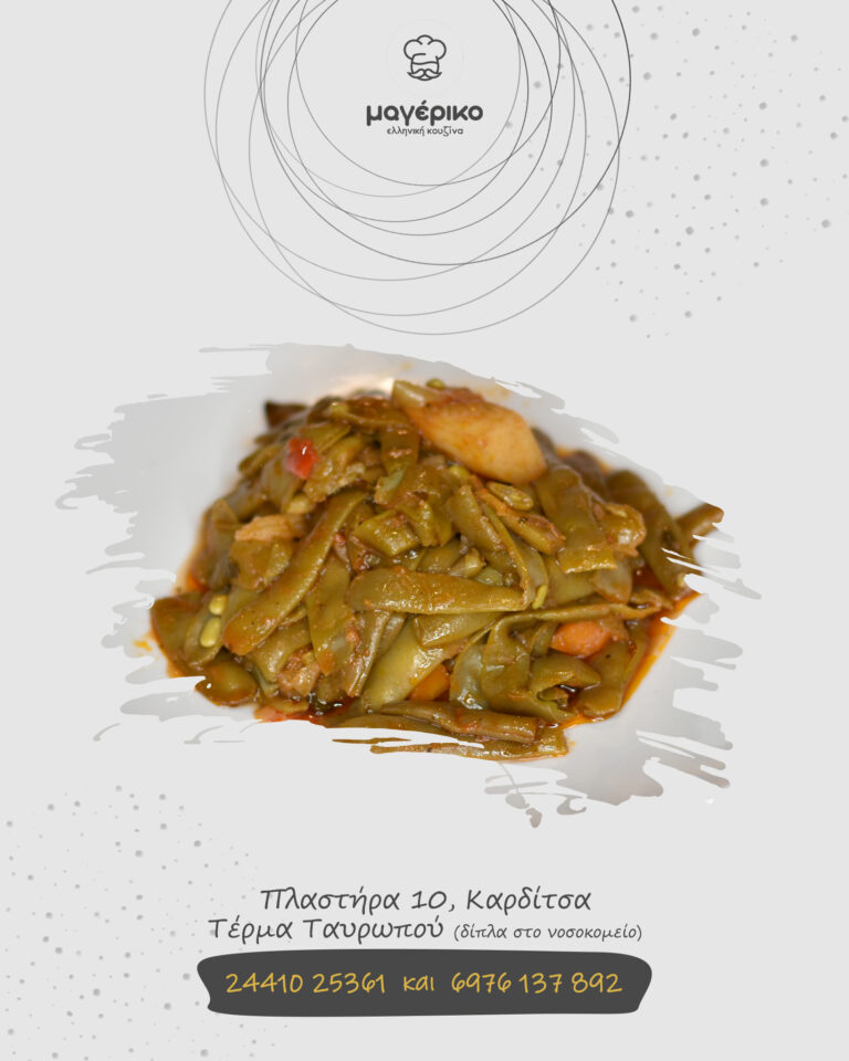 475643682 1170559535072472 2754275030836594019 n 768x960