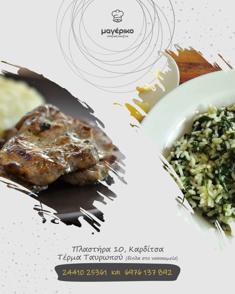 475791117 1168274395300986 9029845715853603920 n 768x960