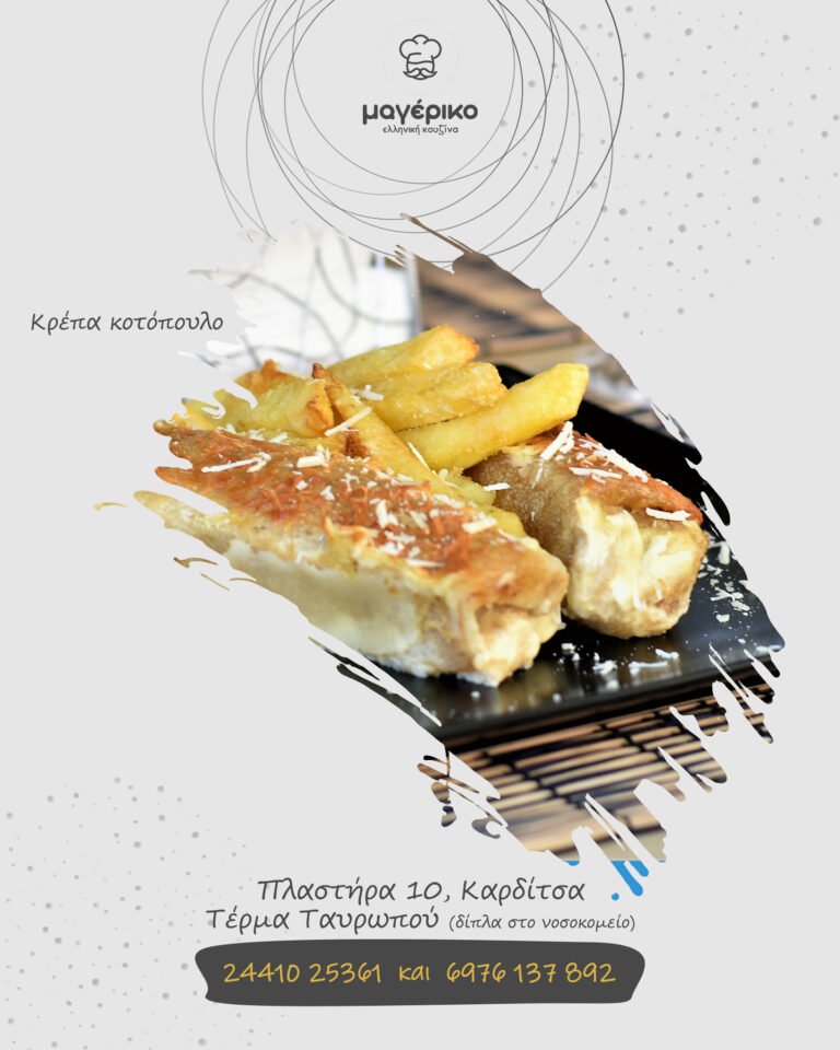 475834446 1167550752040017 6786901799841582973 n 768x960