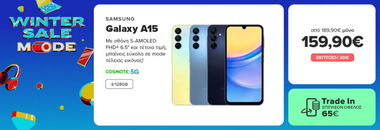 Desktop Teaser Slider Winter Sale Smartphones 31 01 25 SAMSUNG Galaxy A15 768x264