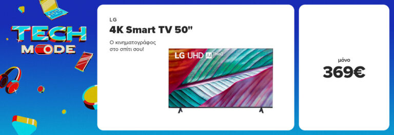 Desktop Teaser Slider Winter Sale TVs 11 02 25 LG 4K Smart TV 50έΑζ 768x264