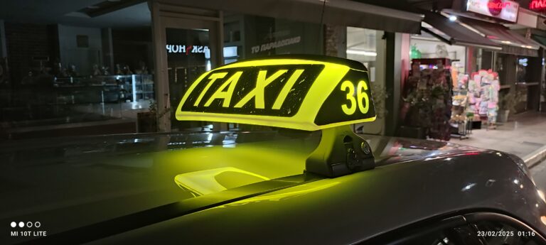 IMG 20250223 011636 768x345