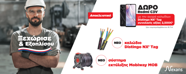 Main Welcome desktop 1200 480 768x307