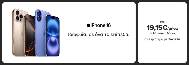 Slider Iphone16 Family 768x264