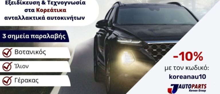 nn 1 1920x823 1 768x329