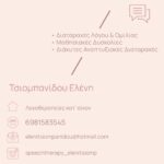 473008482 1211844977211936 141054274407493754 n 150x150