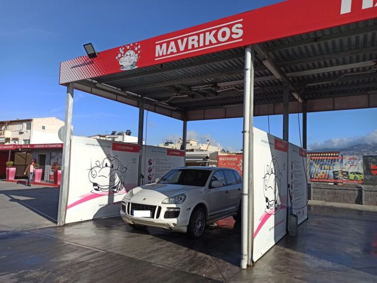 mavrikos carwash 5 768x577