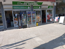 αρχείο λήψης