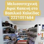 120930784 113540113849187 8843203473689374508 n 150x150