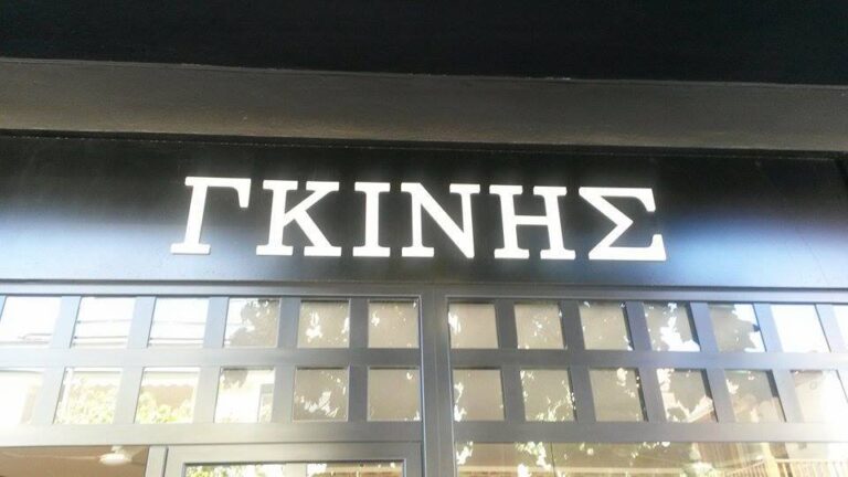 300971238 191003886618392 2254452464140951142 n 768x432