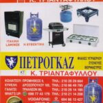 32  1602075630 150x150