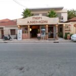 463261767 8593536097356083 6521661886556622135 n 150x150