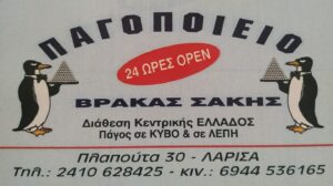 471354923 1114157460409983 8683063802702724470 n 300x168