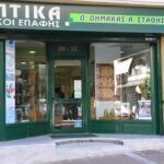 472429172 8984702141643576 1321478745130853360 n 150x150