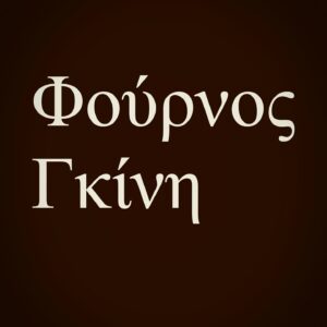 480004255 649982597387183 4278177168086135108 n 300x300