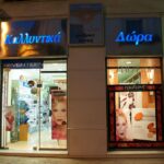 487755983 1886713048399778 1756083974680435031 n 150x150