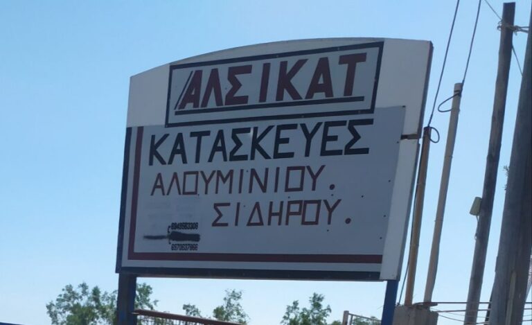 IMG 20230518 125453 768x469