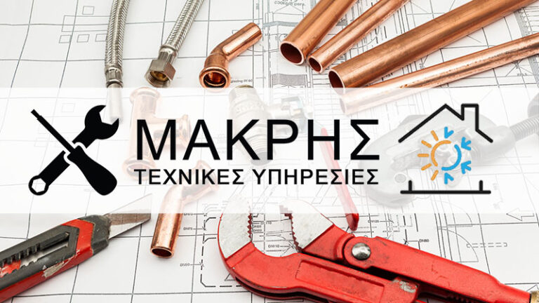 makris 768x432