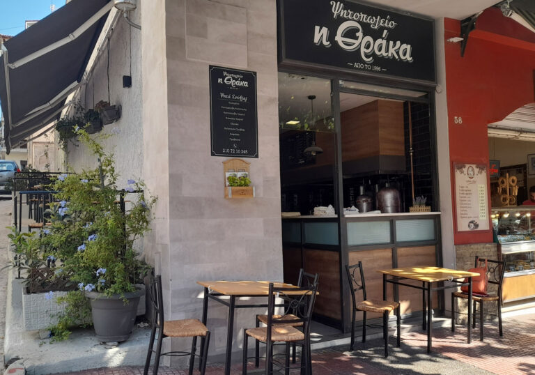 store photo 1 768x538