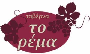 to rema taverna logo 1 300x181